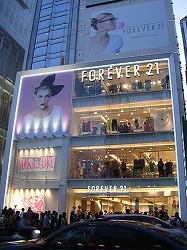 Forever21