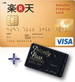楽天プレミアムカード